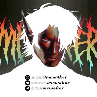 mcwaker
