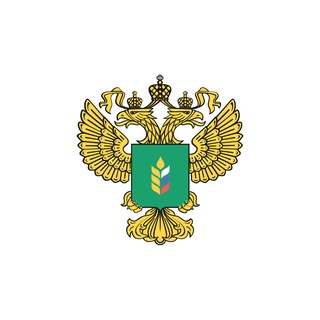 Минсельхоз России