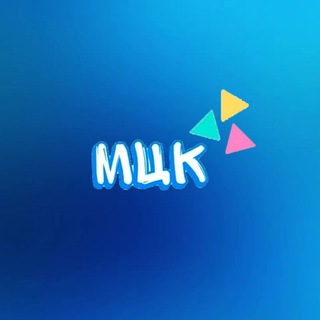 Межпоселенческий центр культуры