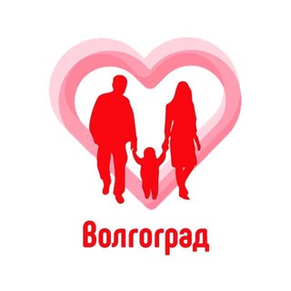 Здоровый ребенок | Волгоград | Медицинский центр