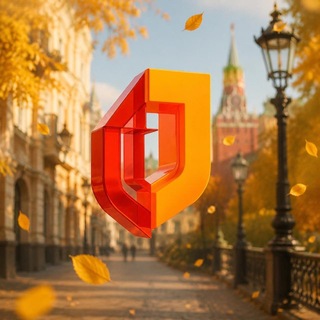 Мои Документы Москва