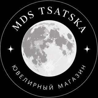 MDS tsatska | Ювелирный магазин