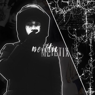 мелтикс