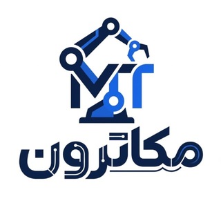 آکادمی تخصصی مکاترون
