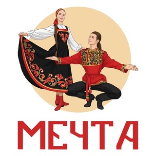 «Мечта» г. Куровское