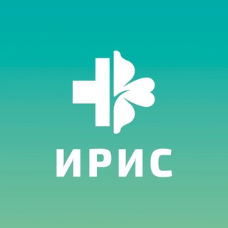 ИРИС Ульяновск медицинский центр