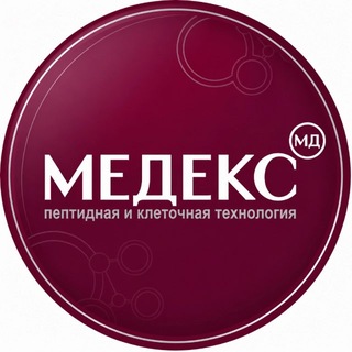 Аватар канала MEDEX: ведущий дистрибьютор профессиональной косметики: инновации и решения в эстетической медицине. @medexportal