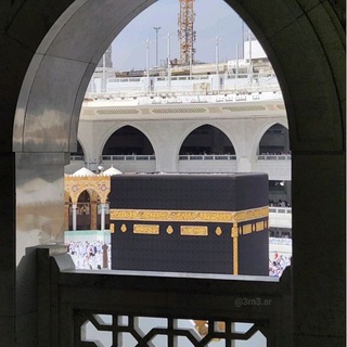 حياتي كلهه لله 💙🕋