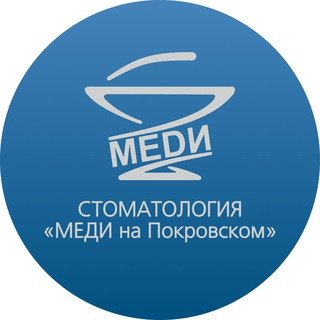 Стоматология «МЕДИ на Покровском»