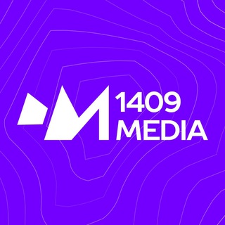 МЕДИА 1409