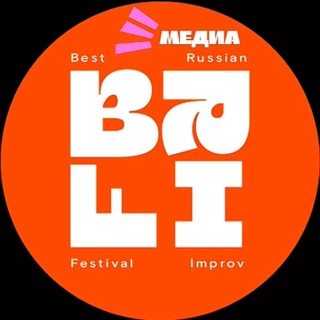 МедиаБРИФ трансляции шоу