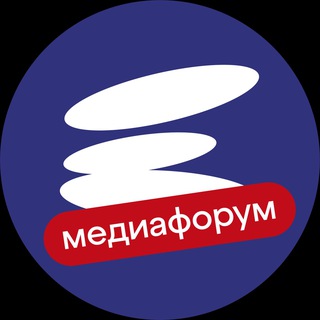 МЕДИАФОРУМ ЕНИСЕЙ