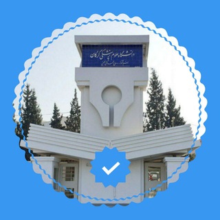 Golestan university of medical sciences