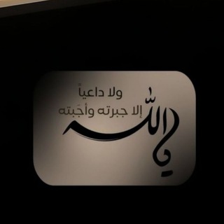 تمهيدي علوم طبية 2008 - 2007