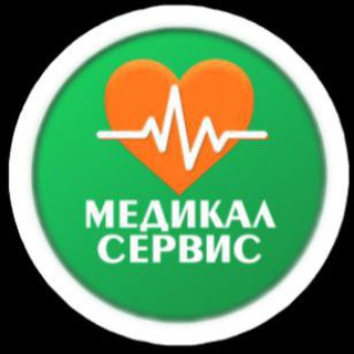 Медикалсервис- Тулун
