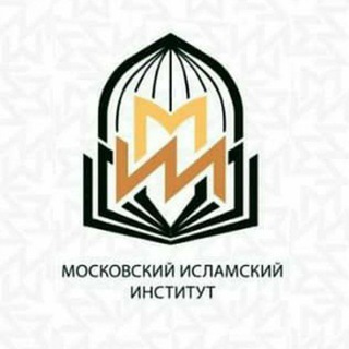 Мединат аль-Ислам