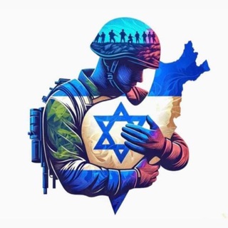 Медина́т Исраэ́ль 🇮🇱 Государство Израиль