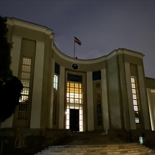 اطلاع رسانی پزشکی تهران ۱۴۰۱