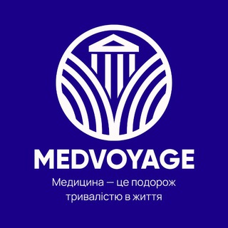 MedVoyage