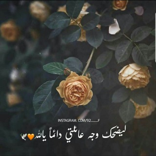 دموع في، نهر، الحب
