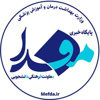 مفدا