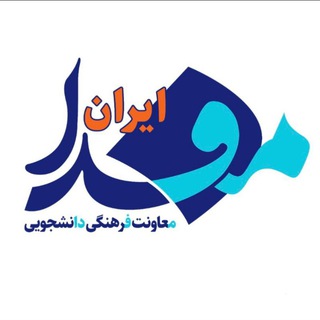مفدا ایران ️🇮🇷