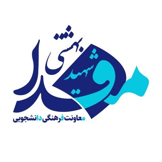 مفدا بهشتی