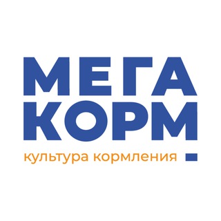 Аватар канала МЕГАКОРМ Культура Кормления @megakorm_official