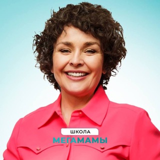Аватар канала МегаМама Валентина Красникова @megamama17