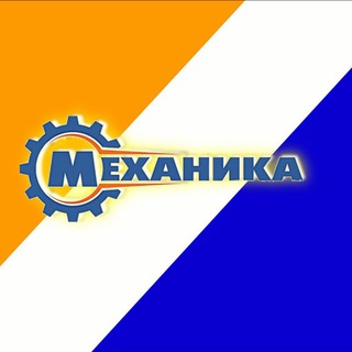 Автозапчасти - Сервис Mehanika Stupino