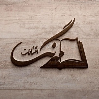 انتشارات مهرنگ