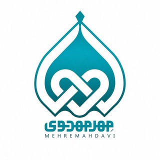 مهرمهدوی