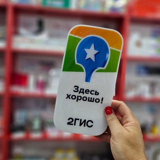 МейТан Кемерово Косметика БАДЫ Витамины