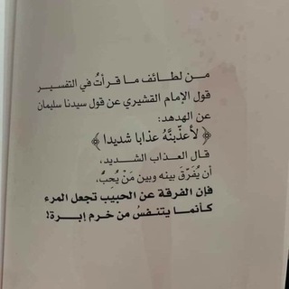 ڂـربـشـٱٺ ﻋـاشـق