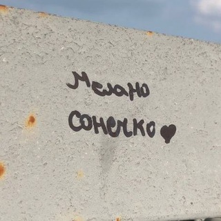 the melano