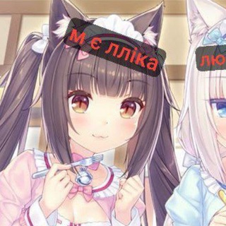 рест святая меллика🕯
