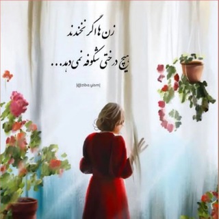 ملودی ✨ عشق