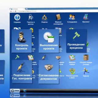 МЭЛТОР: тендеры и закупки 44-ФЗ, 223-ФЗ, B2B, коммерческие и малые закупки