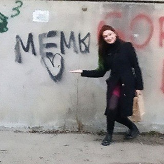 MEMUARE