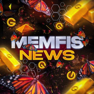 Memfis Gold | Новости