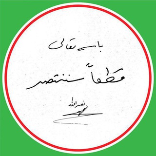 - مِنــهاج -