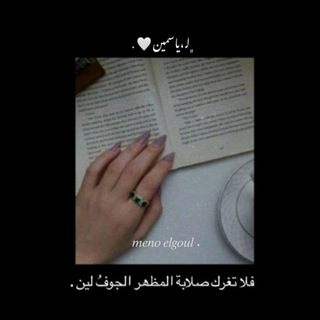 ﮼لـ،ياسمينَ .