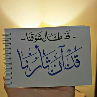 #مـــــن عُمقــــــناَ إليڪم 🤍🕊.