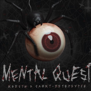 Mental Quest fam | QS