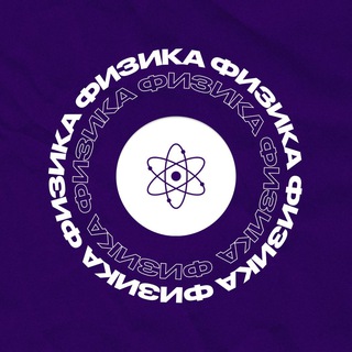 Physics Club