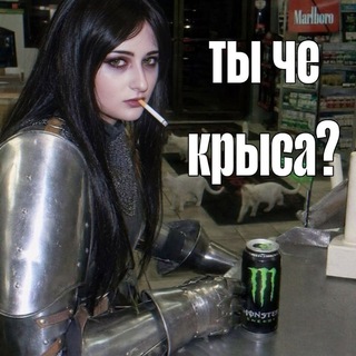 LENIVKA