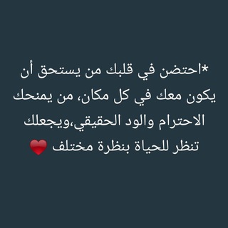 💌 رسالة اليوم 🌸