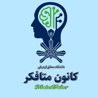 MetaFekr