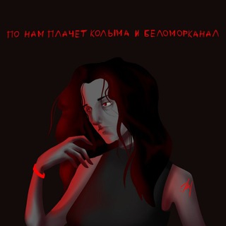 русская школа курения