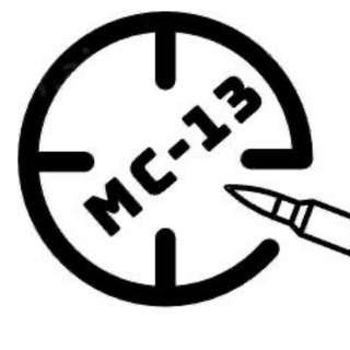 Магазин "Меткий стрелок -13"